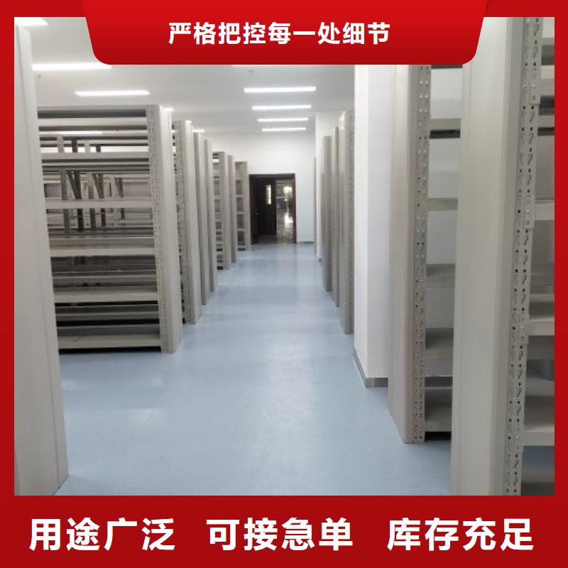 智能密集架移动式密集架自主研发