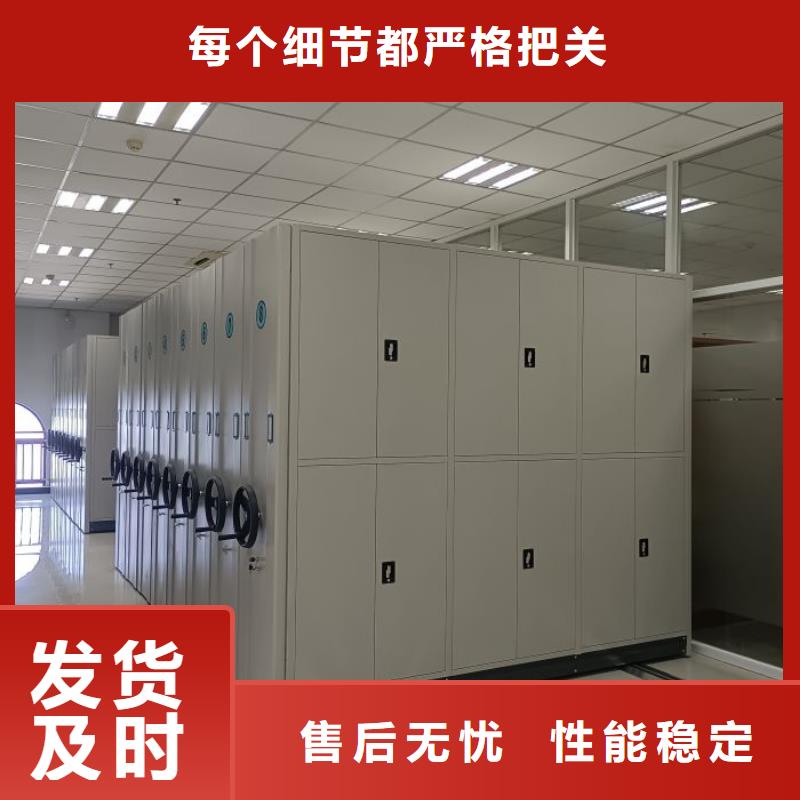 靠谱的密集文件柜销售厂家