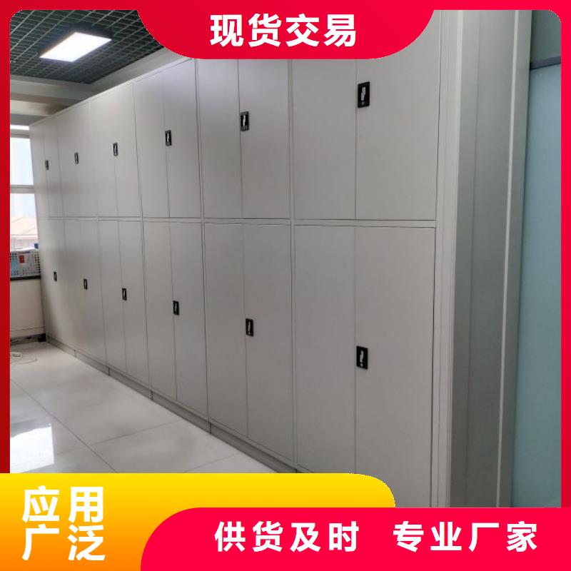 抱诚守真【泽信】手摇式密集柜