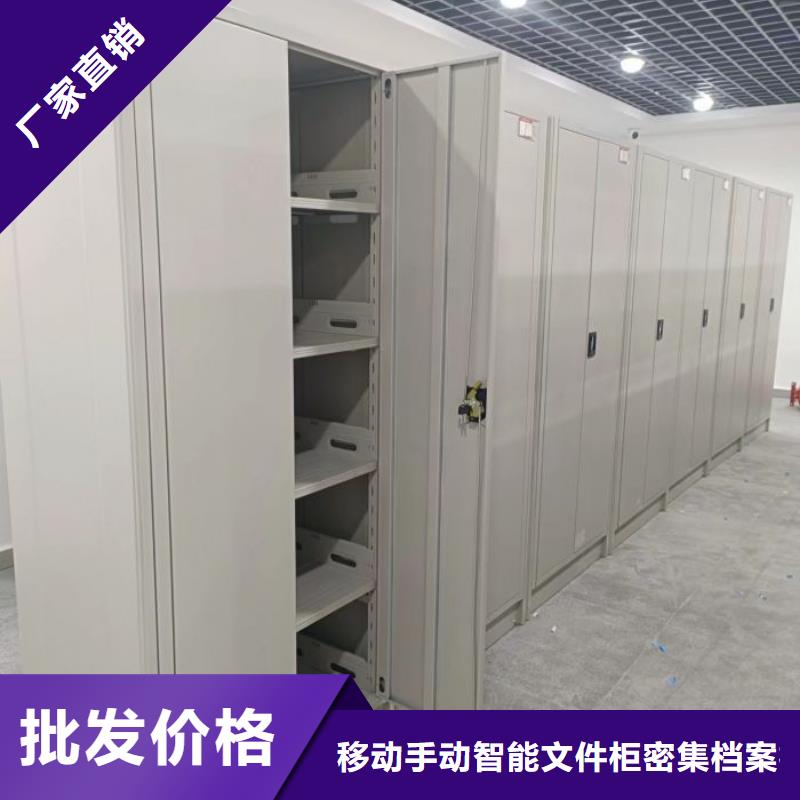 智能密集柜移动资料档案柜价格实惠