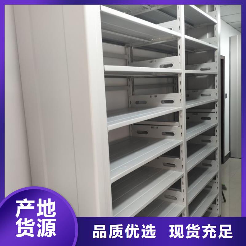 智能密集柜移动资料档案柜价格实惠