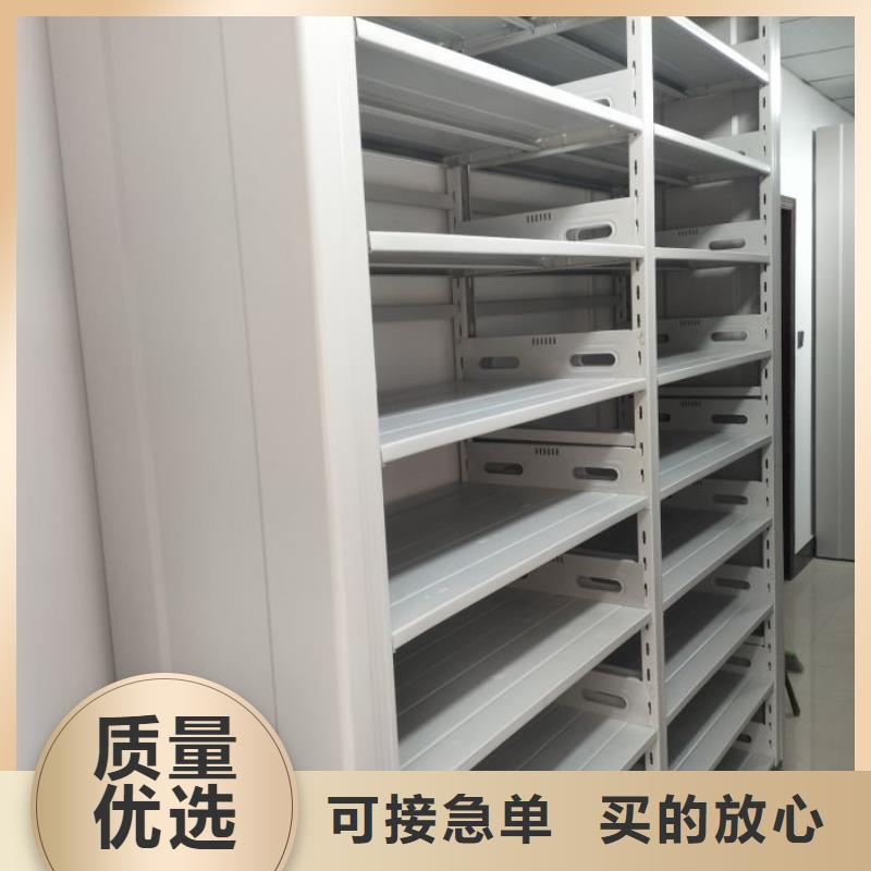 智能密集柜档案袋密集柜卓越品质保障