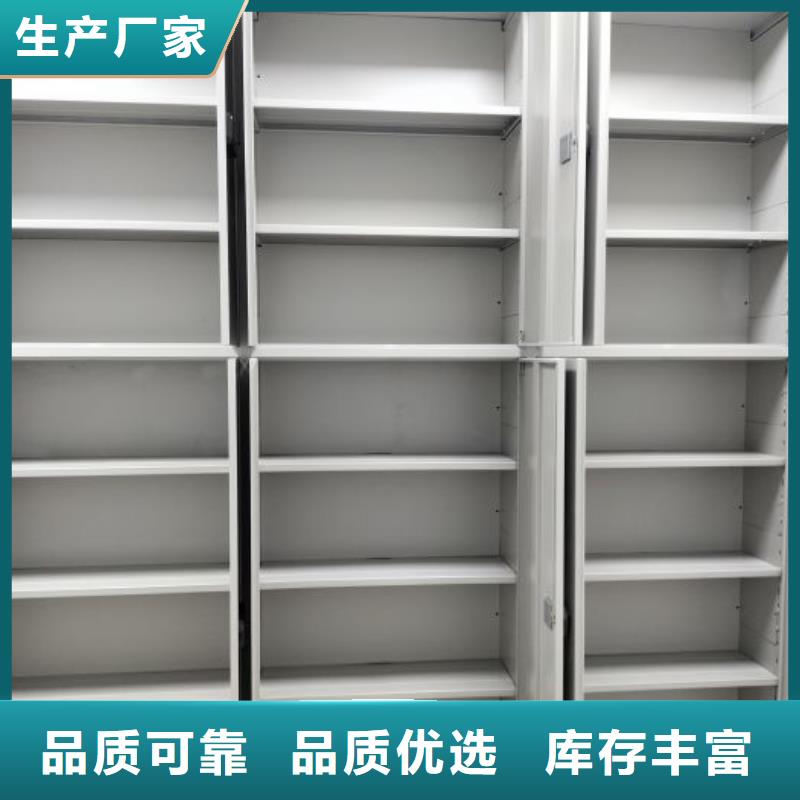 智能密集柜档案袋密集柜卓越品质保障