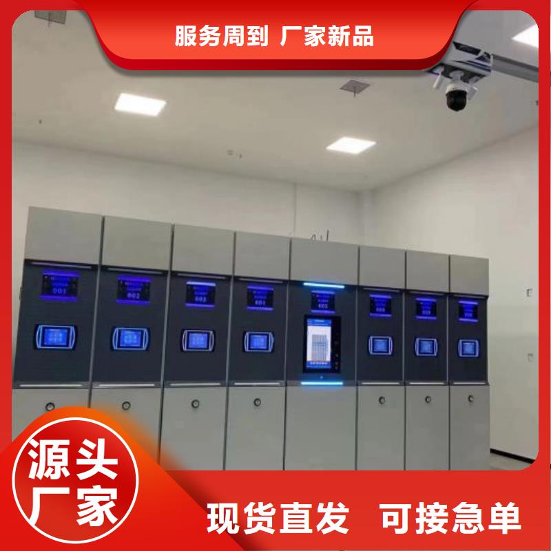 密集柜,档案柜密集分类和特点