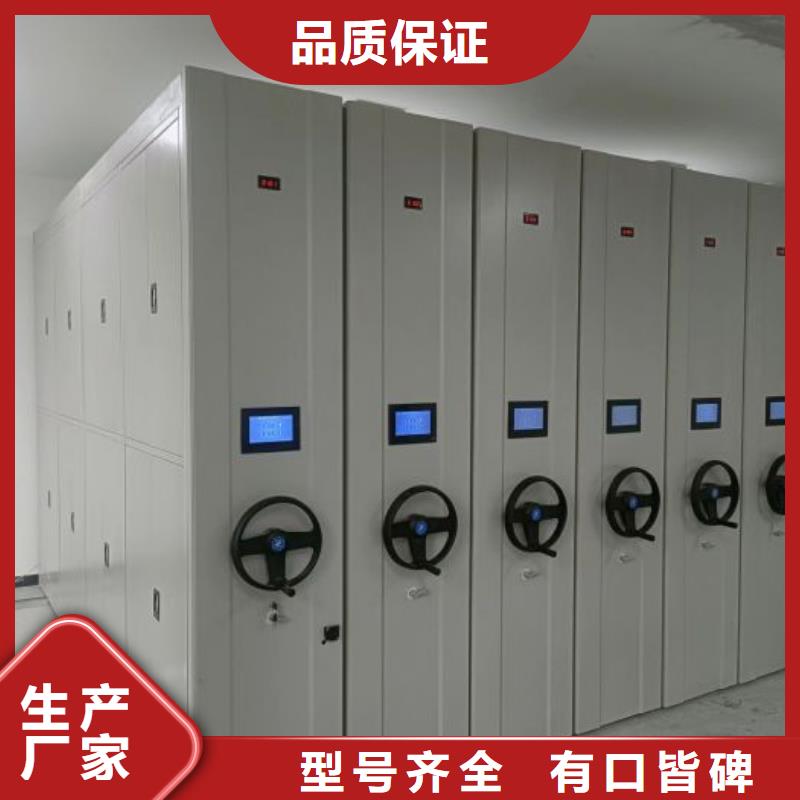 密集柜双柱密集架价格实惠