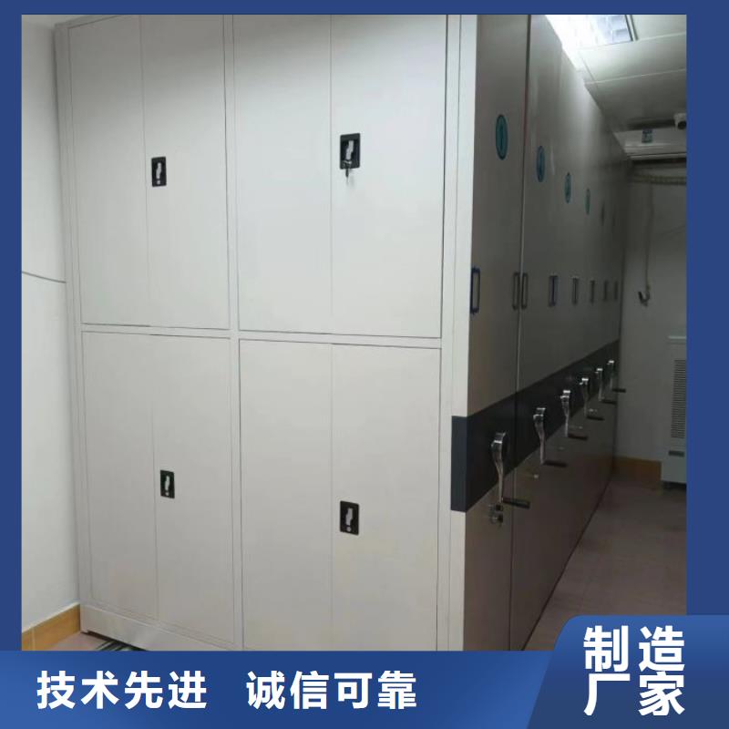 密集架_智能档案电动密集架应用领域