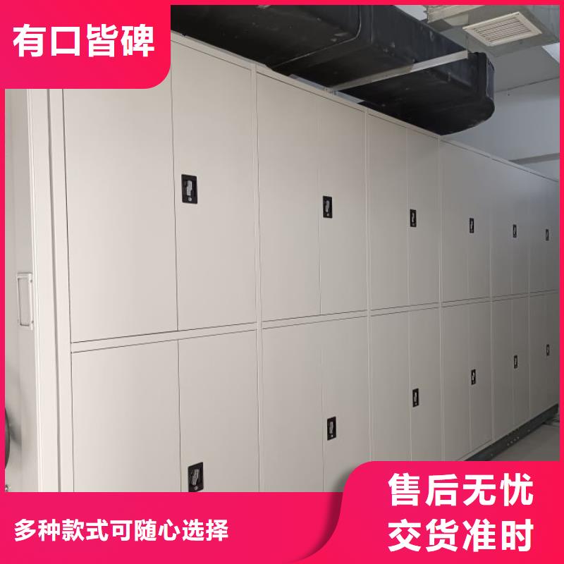 厂家坚持追求高质量产品【泽信】箱式密集柜