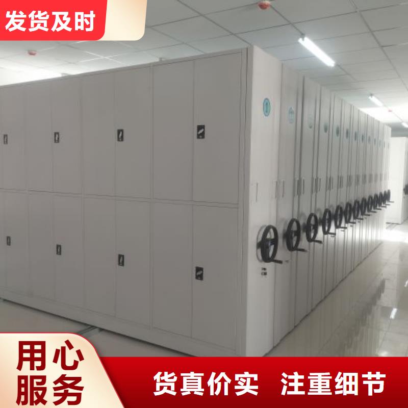 钢制手动密集柜-钢制手动密集柜质量过硬