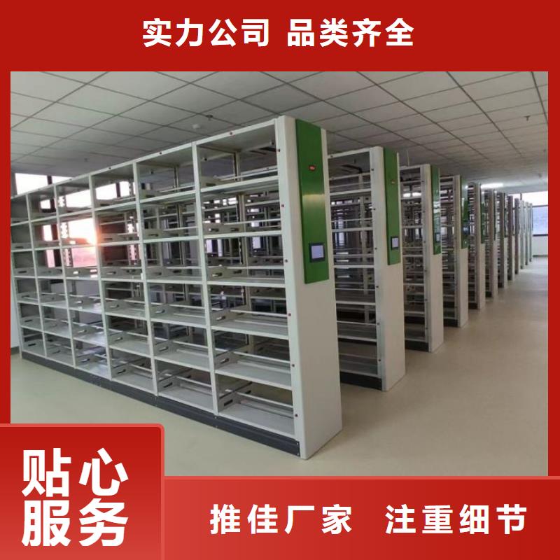 厂家坚持追求高质量产品【泽信】箱式密集柜