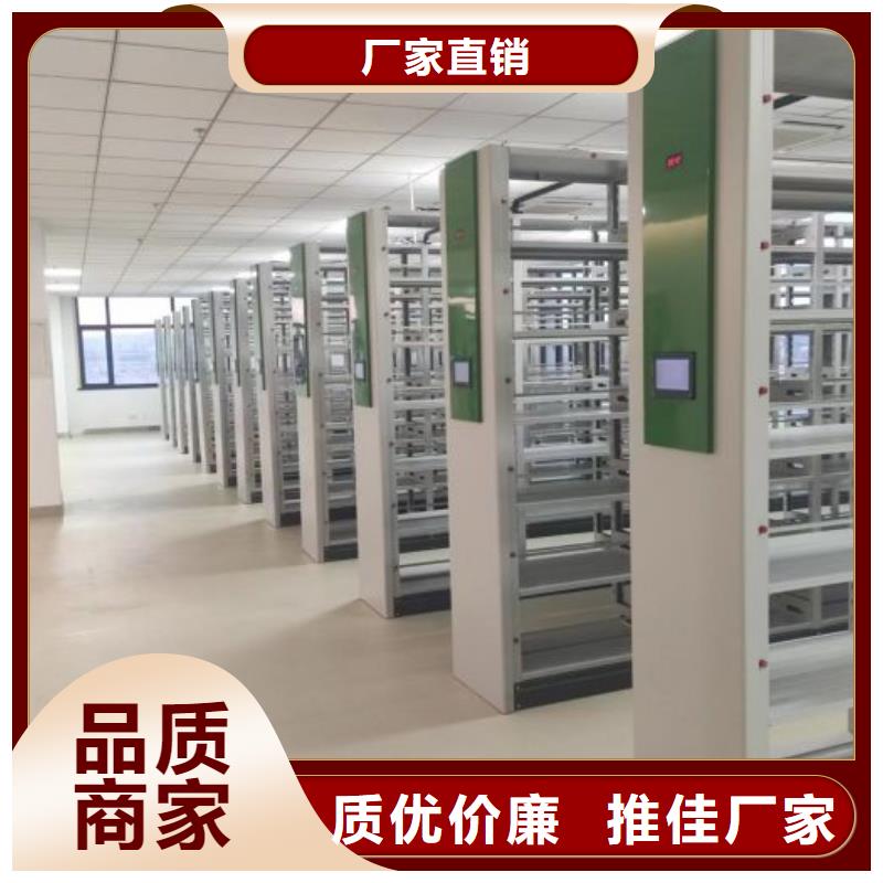 智能型电动密集架设计