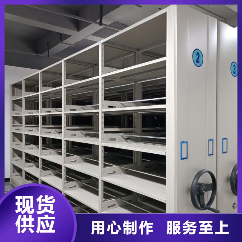 智能型电动密集架设计