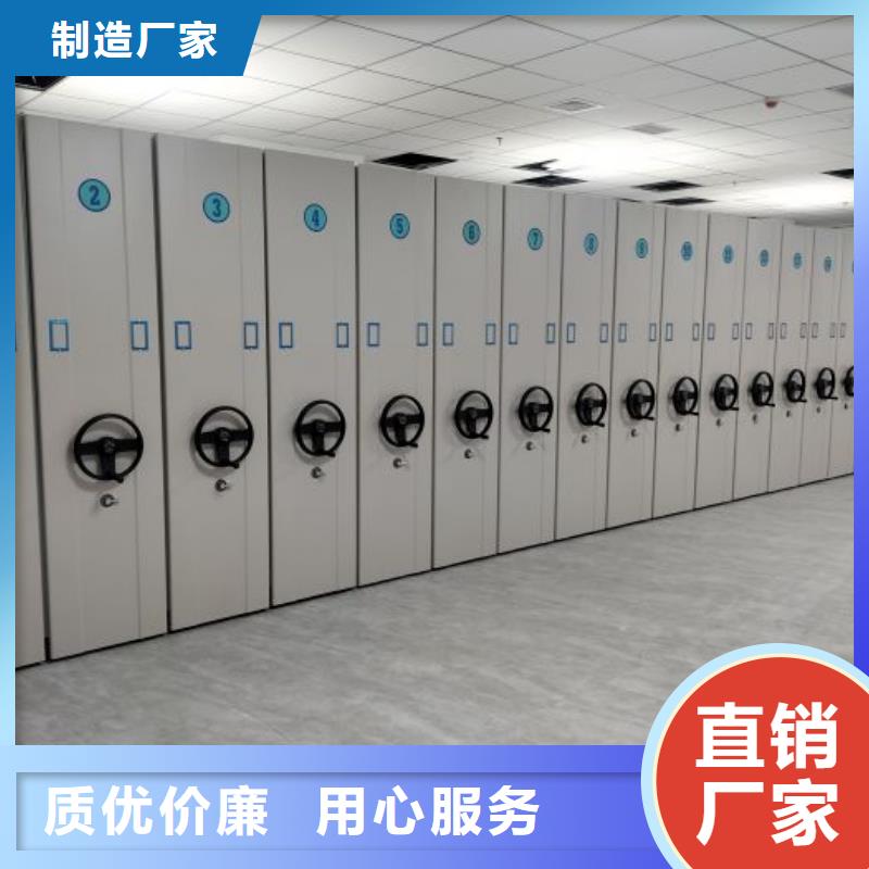 密集架_智能档案电动密集架应用领域