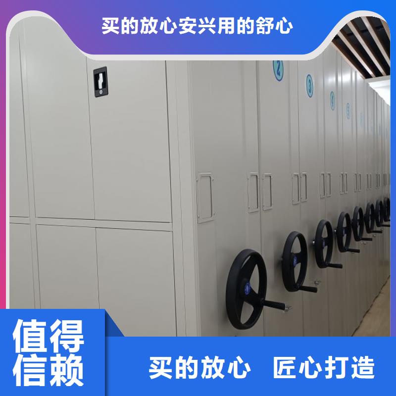 2025新报价 【泽信】 拆装档案保管密集柜