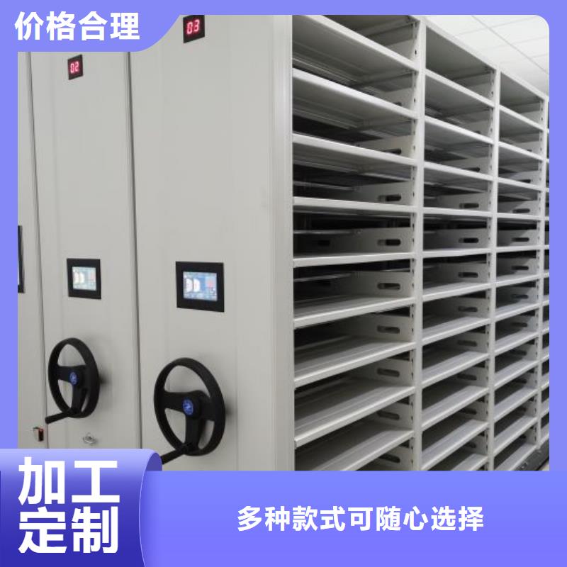 档案柜圆盘式档案密集架检验发货