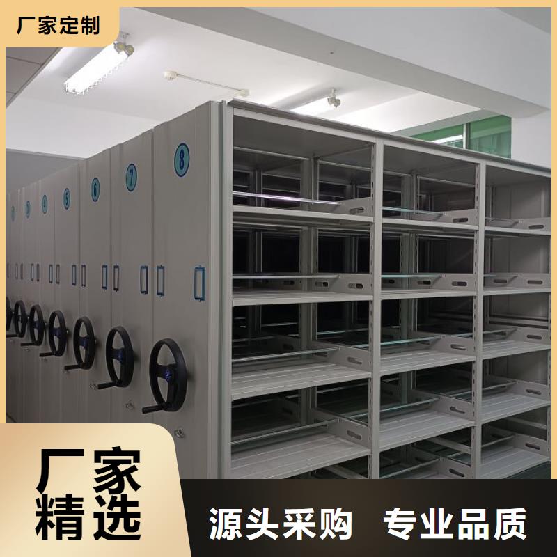 档案柜保密型密集架质检合格出厂