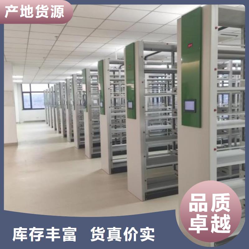 轻型货架-视频-青海省果洛市 移动智能密集柜文件柜档案柜泽信钢木制品厂家(果洛市分公司)(果洛市分公司)_轻型货架