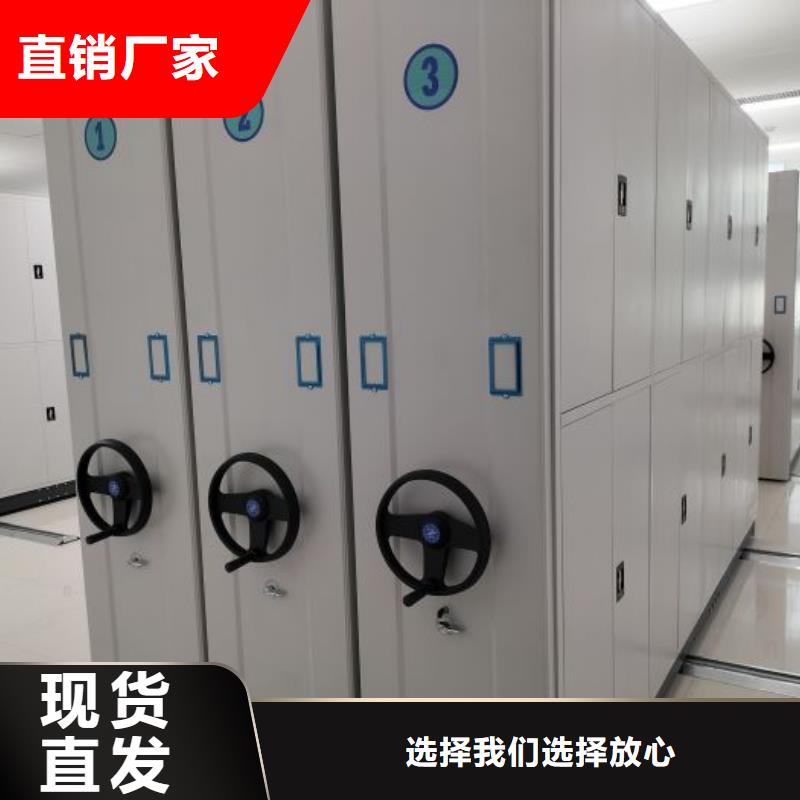 欢迎询价【泽信】移动密集型文件柜