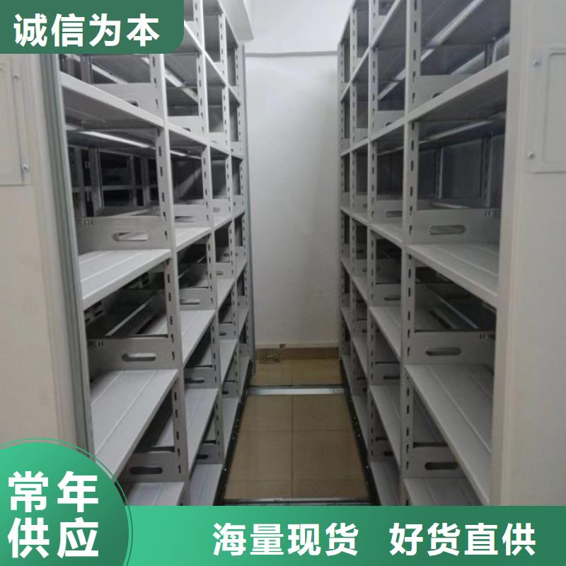 电动密集架综合档案管理密集柜厂家现货批发