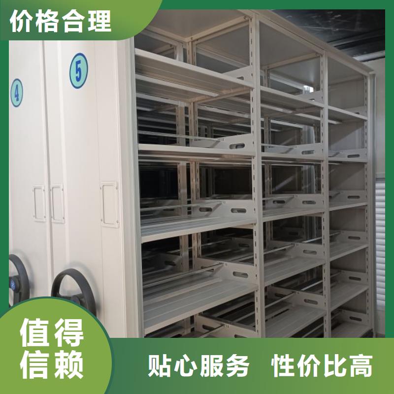 欢迎询价【泽信】移动密集型文件柜