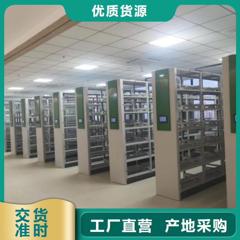 电动密集架-电表密集架定制销售售后为一体