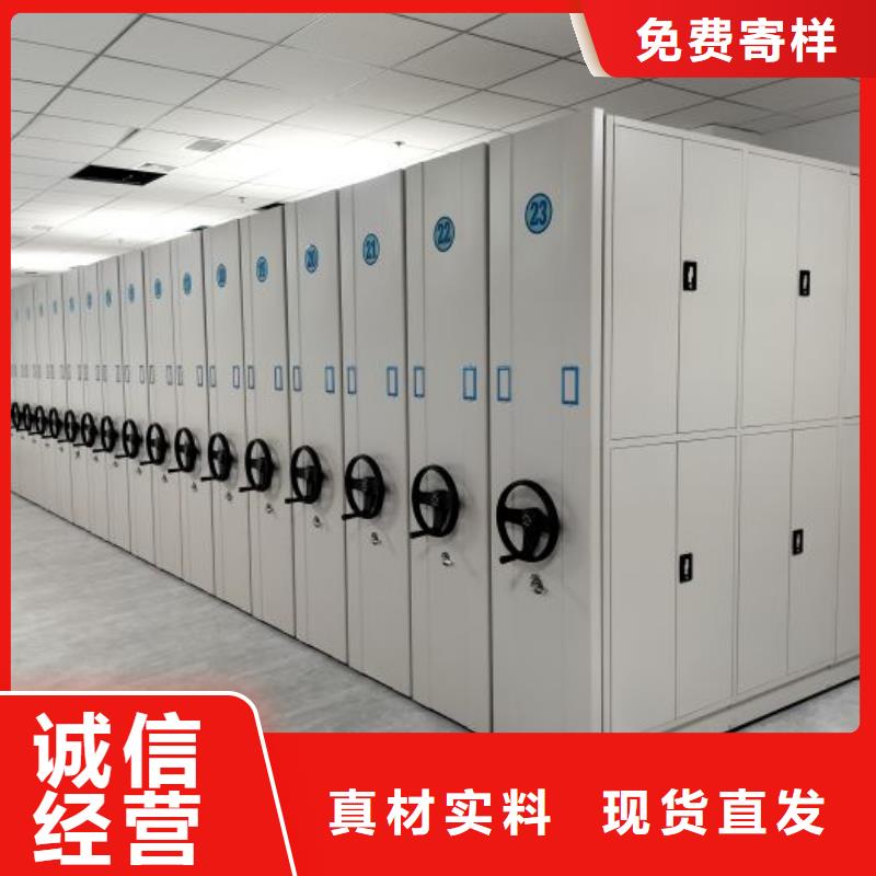 欢迎询价【泽信】移动密集型文件柜