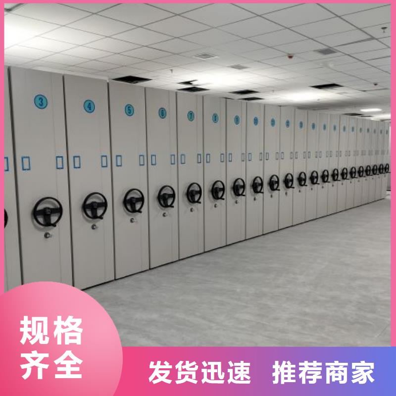 厂家是经销商生存的一切载体【泽信】不锈钢密集柜