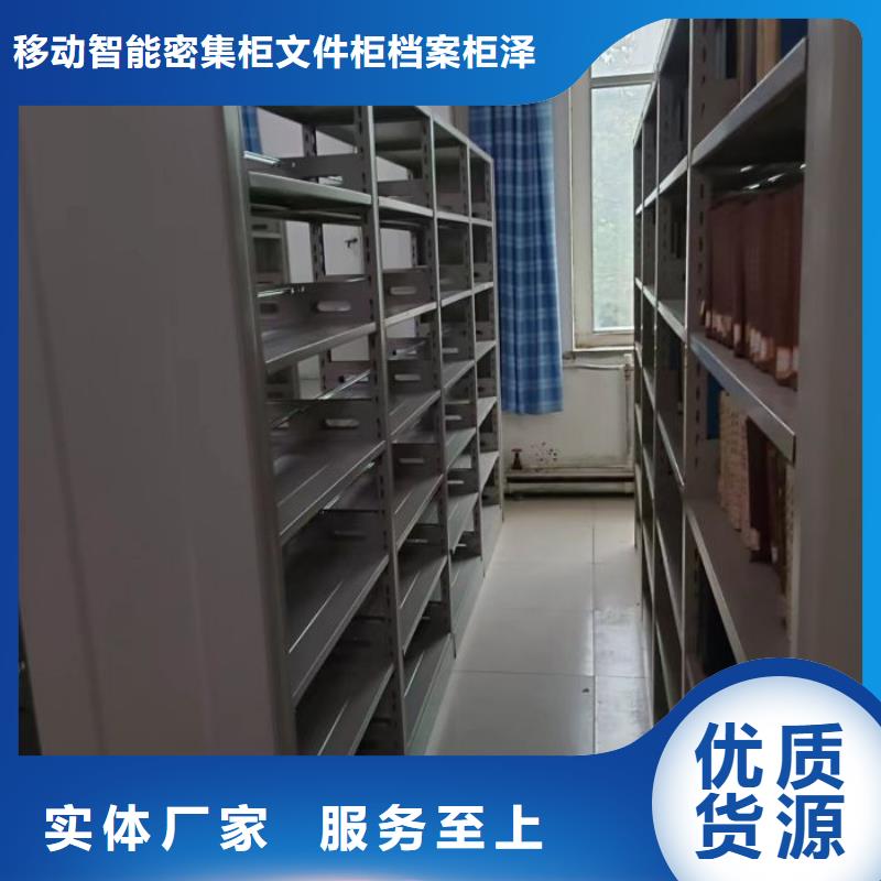 厂家是经销商生存的一切载体【泽信】不锈钢密集柜