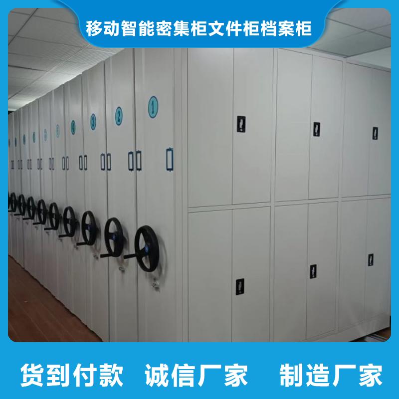 定做物证密集架的当地厂家