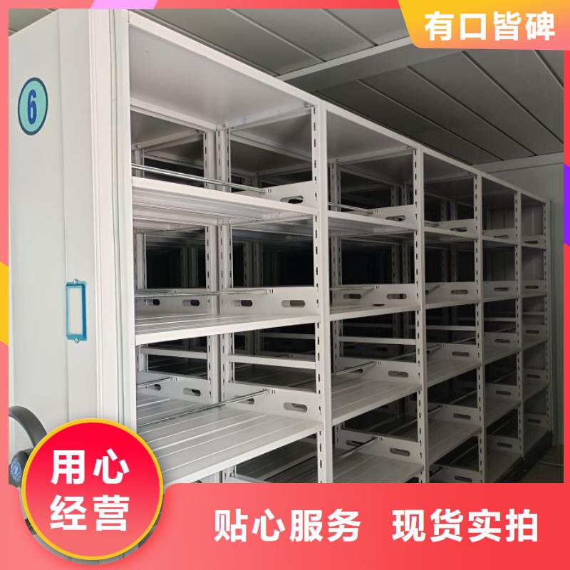 快速高效:密集手动型档案柜厂家