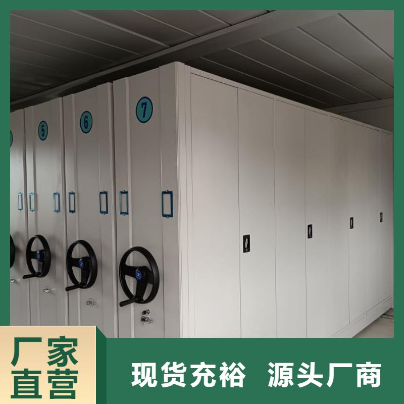 防潮密集柜现货厂家