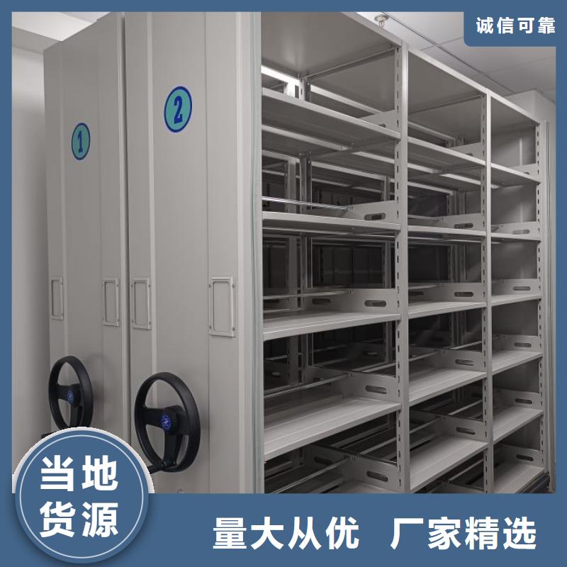 产品的选择和使用秘籍【泽信】电动密集架