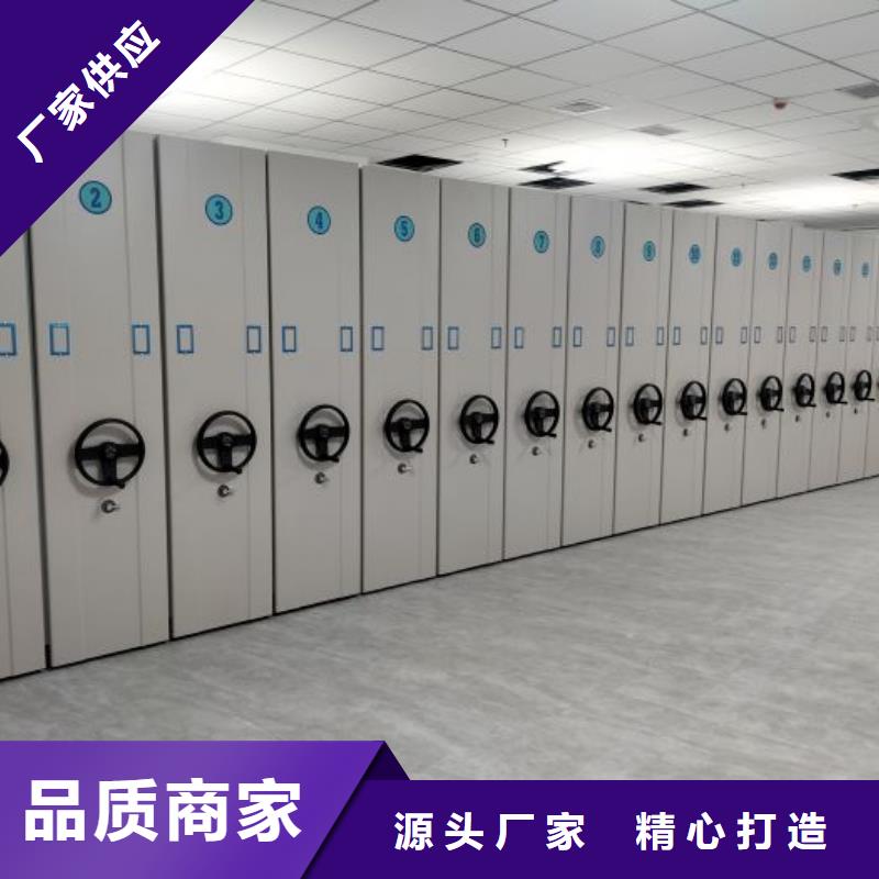 产品的选择和使用秘籍【泽信】电动密集架