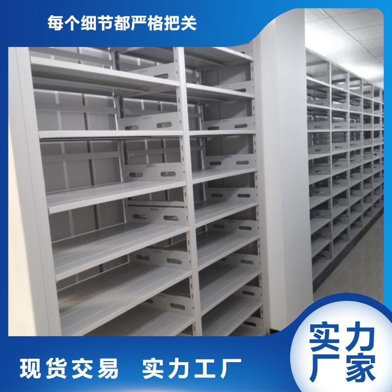 档案密集架移动密集档案架让利客户