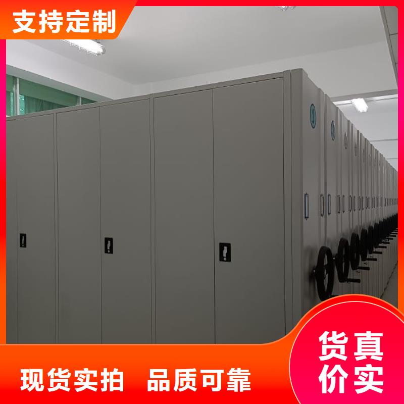密集架_办公密集架从厂家买售后有保障
