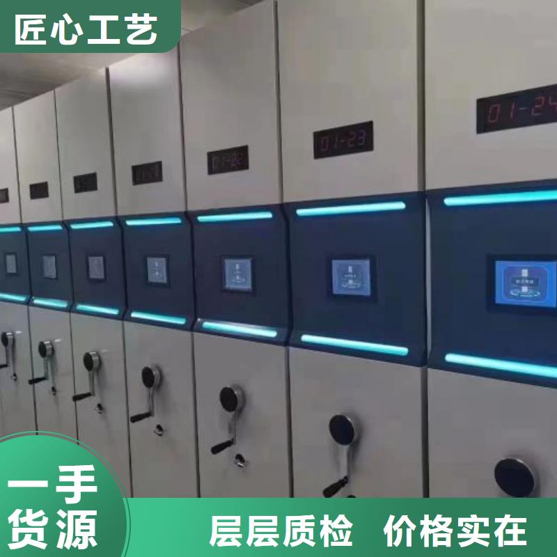 密集柜半封闭式移动密集架优选货源