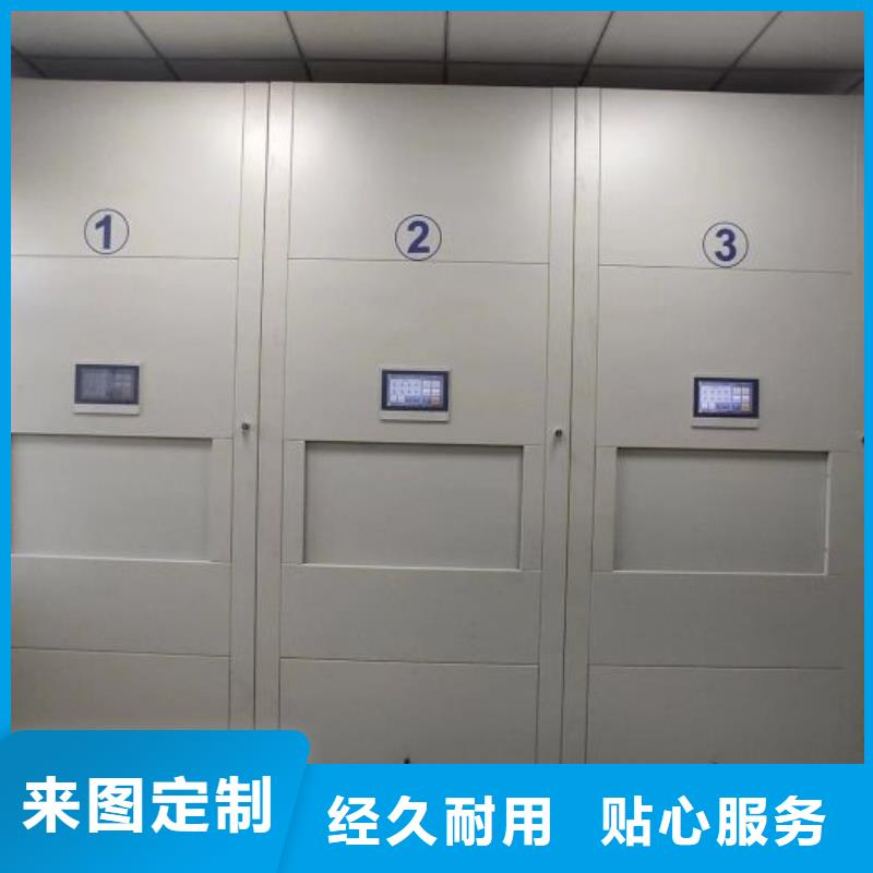 言必信果【泽信】智能型电动密集架