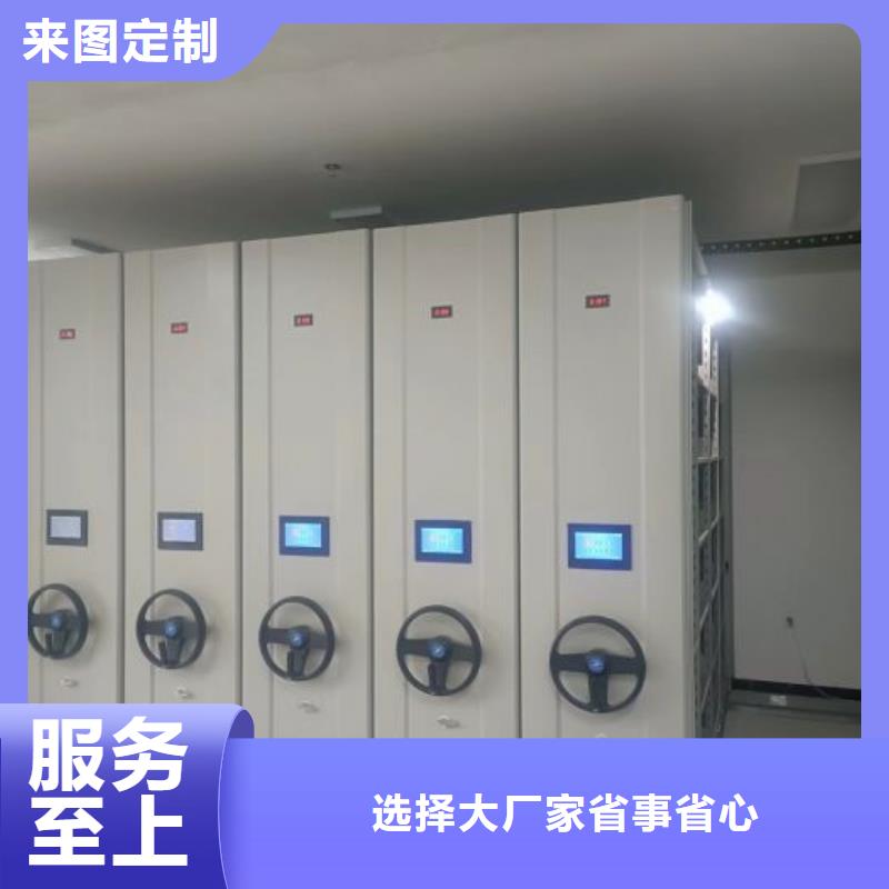 密集柜半封闭式移动密集架优选货源