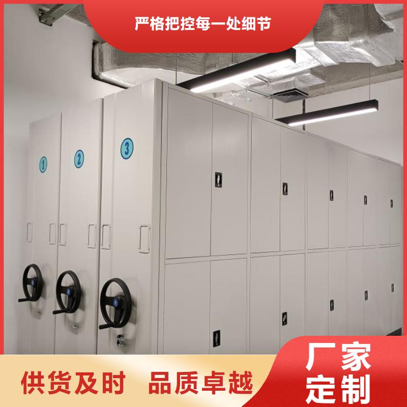 技术指导【泽信】档案室管理密集架