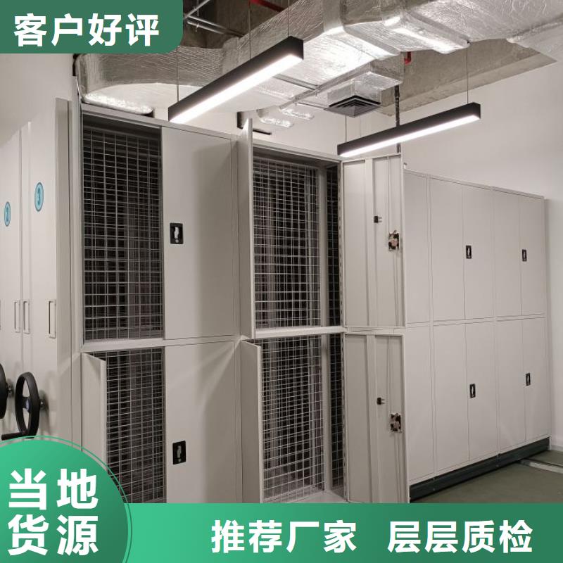 技术指导【泽信】档案室管理密集架