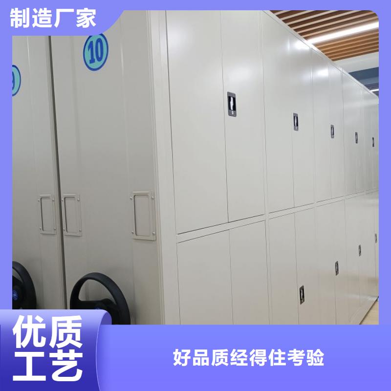 档案密集架保密资料柜检验发货