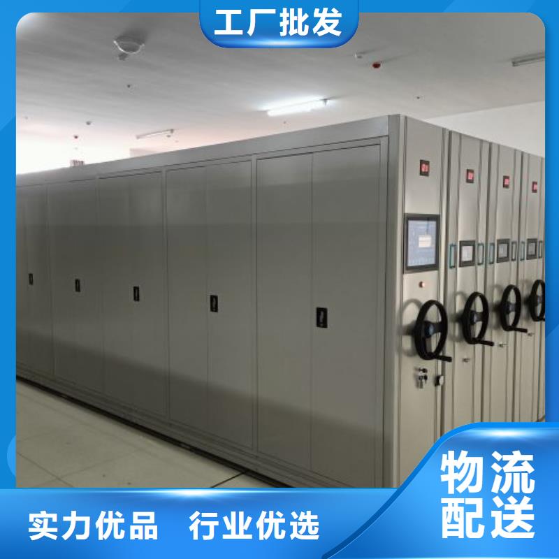 技术指导【泽信】档案室管理密集架