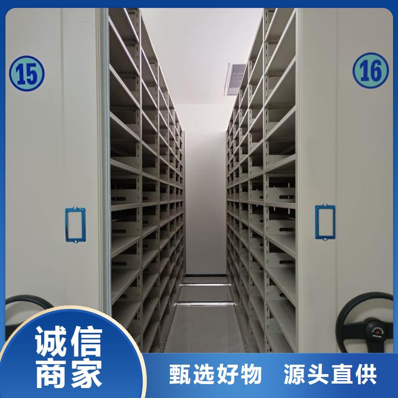 技术指导【泽信】档案室管理密集架
