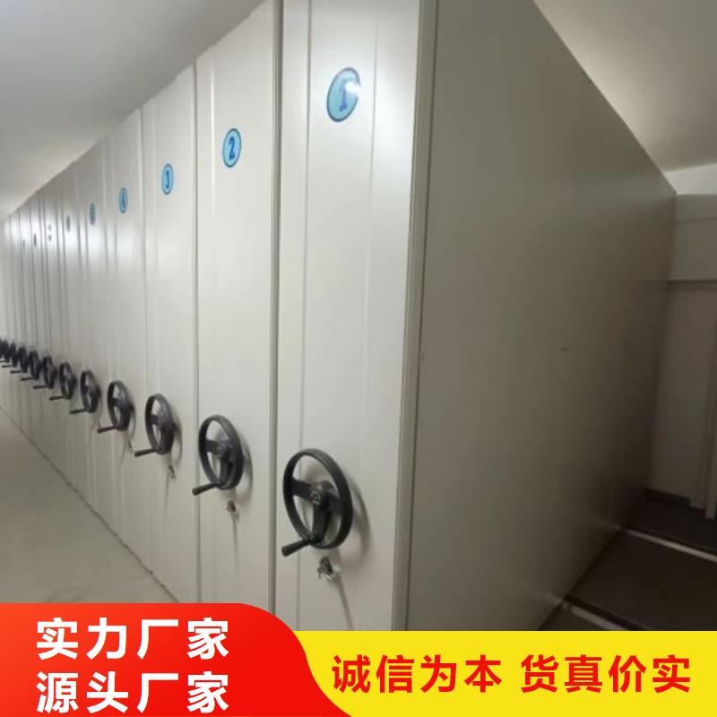 技术指导【泽信】档案室管理密集架