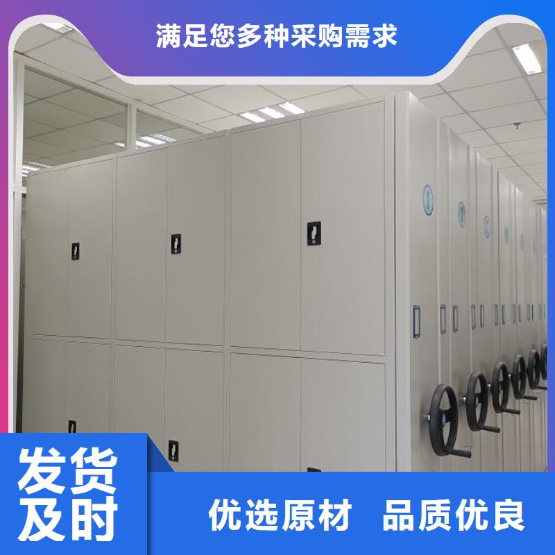 档案密集架保密资料柜检验发货