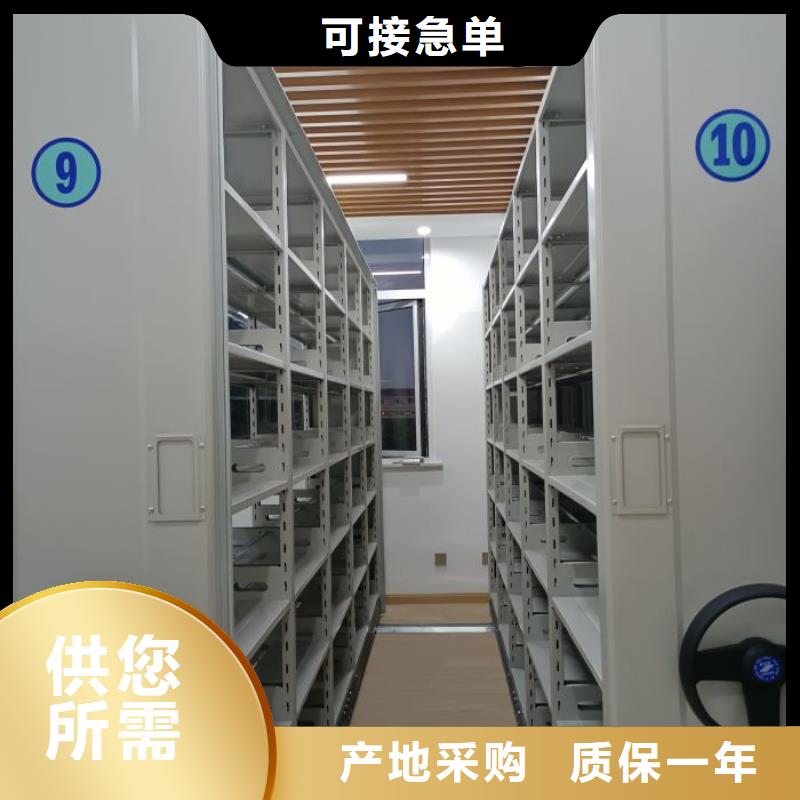 企业列表【泽信】财会凭证密集架