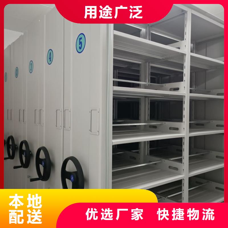 铸造辉煌【泽信】资料档案室密集架