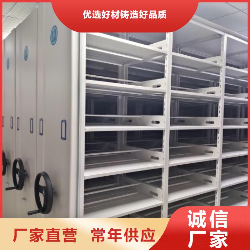 密集手摇移动书柜-密集手摇移动书柜厂家批发