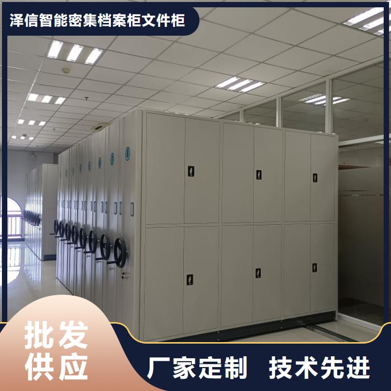 企业列表【泽信】财会凭证密集架
