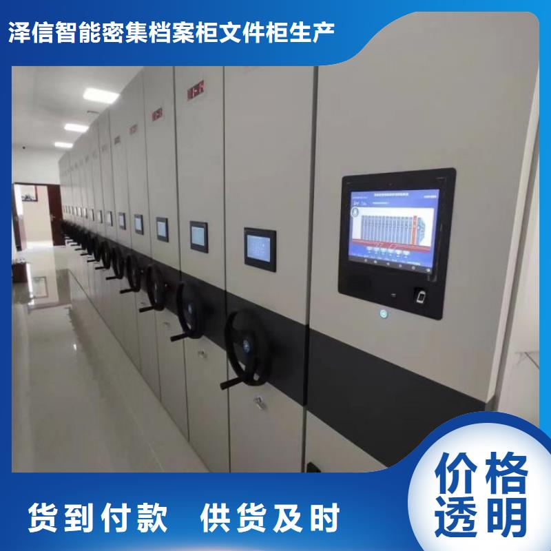 服务热情【泽信】柱式手动密集架
