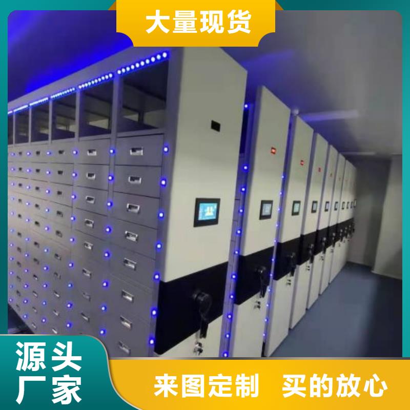 档案柜_手摇移动铁皮柜口碑好实力强